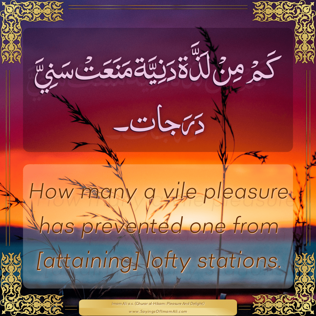 How many a vile pleasure has prevented one from [attaining] lofty stations.